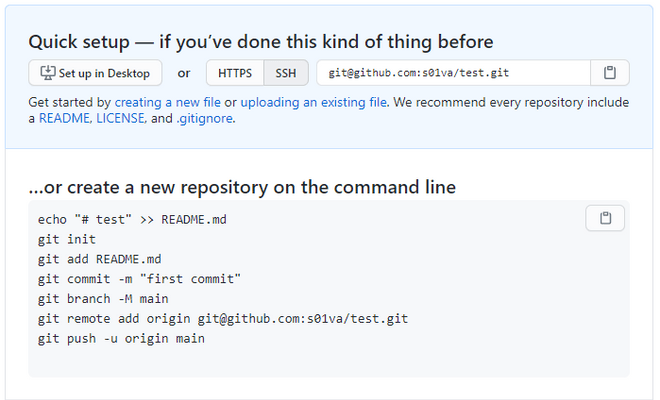 Image for repository 생성 후 git 초기세팅