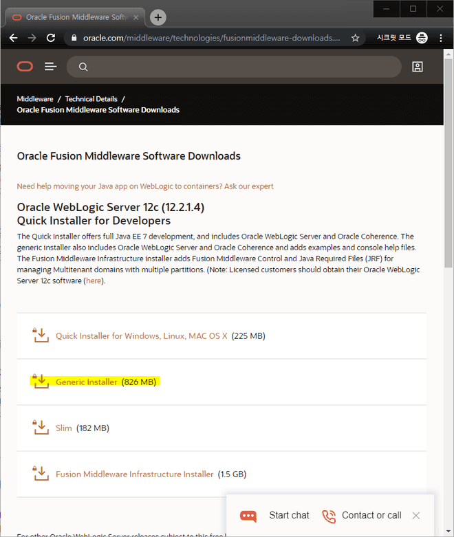 Oracle Weblogic