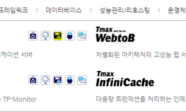 Image for Windows 10에서 JEUS7 설치하기