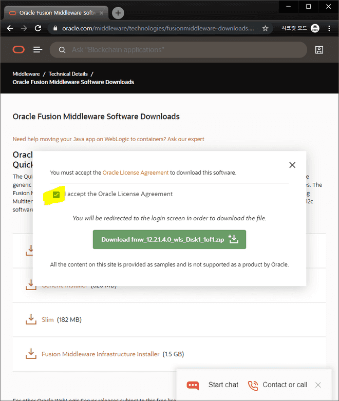 Oracle Weblogic